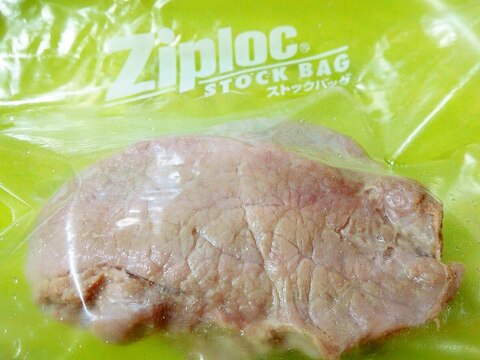 基本の塩豚(冷凍保存可能)